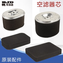 Gasoline engine power pump accessories 168F filter 170F188F190F air filter core 3-8KW filter element