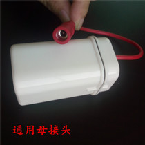 Male sanitary urinal electromagnetic induction flusher accessories Built-in power supply battery box Universal female head 4 No 5 6V