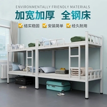 High and low bed Steel frame Bunk bed Iron bed Bunk bed Single bed for adults 1 m 2 Master bedroom for dormitories
