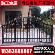 Iron gate courtyard door Villa home outdoor door to open the door Township rural fence double open door Iron Gate