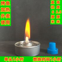 Roast fish take-out hot pot single head 2 hours safe heat source environmentally friendly oil smokeless fuel safe environmentally friendly fuel