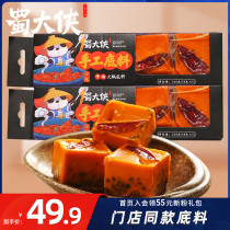 Shu Dachen Sichuan Chengdu specialty hot pot base Spicy Spicy Pot spice sauce spicy 320g * 2