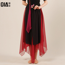 Qiya Chinese Dance Dress Female New Classical Dance Dress Dress Floating Broad Legs Trousers National Dance Show Costume