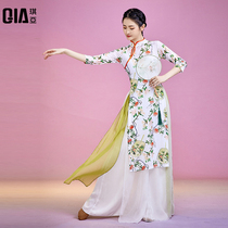 Qiya classical dance gauze clothing body charm long dance cheongsam elegant fairy air Chinese dance performance practice uniform