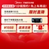 Товары от midea美的吸尘器旗舰店