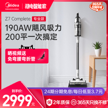 Midea vacuum cleaner household large suction wireless handheld mite dust induction suction mop machine ZERO series Z7