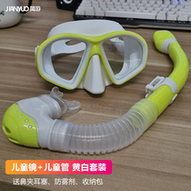Childrens diving equipment Deep-diving mirror underwater Breathing Pipe Instrumental Suit Snorkeling Three Baths Full Dry Swimming Mask
