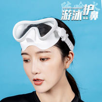 Anti-fog mirror snorkeling three-treasure waterproof swimming glasses protective nose integrated with large frame myopia high-definition swimming goggles diving