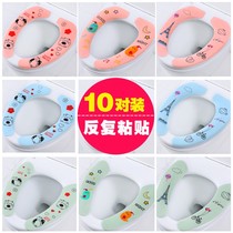 Can be cut 10 pairs of toilet stickers toilet seat cushion spring summer waterproof home toilet stickers cartoon paste Universal