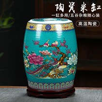 Jingdezhen ceramic rice jar rice barrel rice storage box insect-proof sealed large-capacity household rice storage box with lid rice box