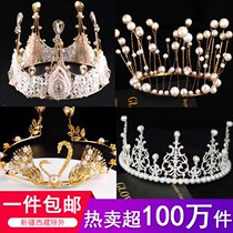 Crown cake decoration ornaments Adult children Queen crown wedding pearl crown ornaments Net celebrity birthday plug-in