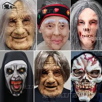 Halloween horror old lady mother-in-law NPC headgear haunted house Secret Room Escape zombie biochemical man cos mask