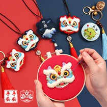Car keychain Wake lion diy send boyfriend a pair of key chains handmade pendant embroidery couple simple homemade