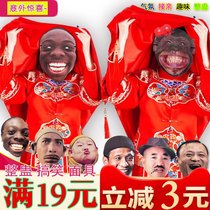 Wedding supplies to welcome relatives groom groom best man funny mask bride red hijab wedding blocking door props