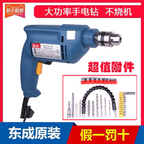 Dongcheng hand drill J1Z-FF05-10A Hand drill electric drill 500W power industrial grade Dongcheng hand drill electric