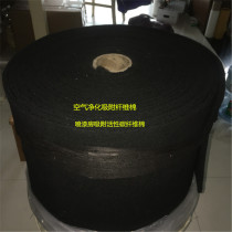 Special waste gas treatment purification cotton odor filter fiber cotton spray room top fan fiber cotton