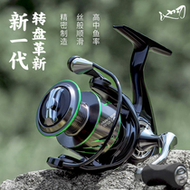 Pool Blade Spinning Wheel Fishing Wheels All Metal Throwing Rod Wheel Sea Rod Iso Rod Wheel Road Subround Fishing Wheels Far Throw Fishing Wheels