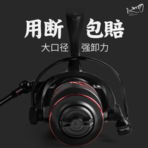 The pool blade Road sub-wheel fishing wheel 13-axis all-metal gap-free long-throw wheel shallow-line Cup Luya spinning wheel sea pole wheel