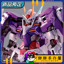 Fat reservation Bandar METAL BUILD 2021 Soul MB Gao oor Three Red