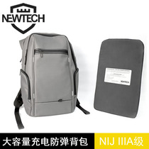 American standard NIJ iiiia class large capacity rechargeable bulletproof backpack bulletproof schoolbag