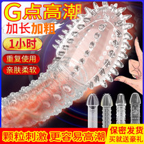 Mace for mens condom jj sex products passion yellow sex equipment glans penis lengthened thickening adult device