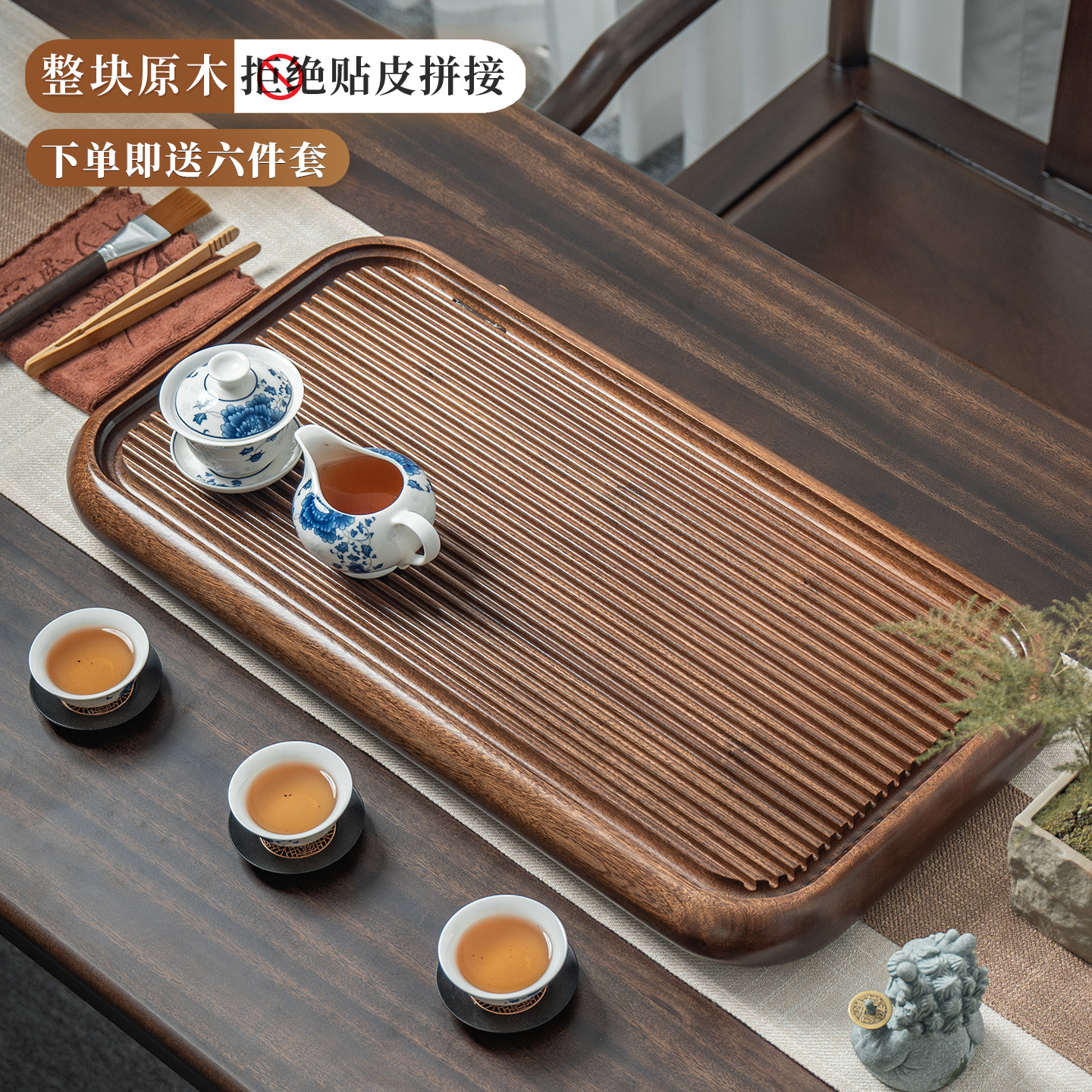 老师傅认证花梨木茶盘-老师傅认证花梨木茶盘促销价格、老师傅认证花梨