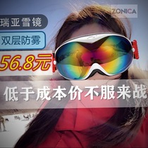 Professional ski goggles Adult male myopia mountaineering snow goggles Womens double layer anti-fog windproof sandproof large ball mirror