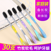 Toothbrush soft hair household household clothes men's special adult hard hair nano antibacterial 20 combination set wholesale