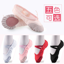 Girls dance shoes New Princess soft shoes black white boys gymnastics shoes children dance shoes children dance shoes children dance shoes
