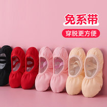  Dance shoes Womens soft-soled free lace-up red girls Chinese dance ballet summer boys practice shoes Childrens dance shoes