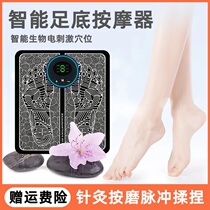 Plantar Pulse Massage Mat Pedicure Machine Reflexology Physiotherapy Instrument Charging Massage Instrument Home Sole Meridians