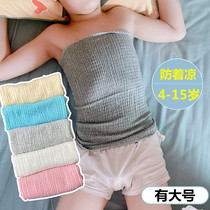 Childrens stomach protection artifact Spring and autumn sleep anti-kick by children air conditioning anti-cold belly circumference Middle and large boys and boys belly circumference