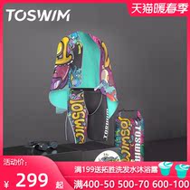 towim swimming trunks men 50% speed dry professional spa anti-embarrassment swimming trunks swimming hat swimming cap swimsuit kit kit