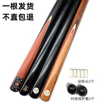 Bear bear BILLIARD club SMALL head rod 9MM10MM black 8 weighted double section split snooker big head oak billiard rod