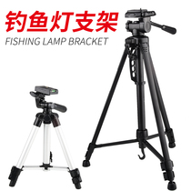 Fishing light bracket tripod bracket big bracket fishing chair bracket fishing box bracket insertion ground bracket