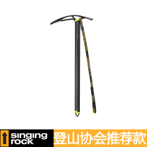 Czech brand Singing Rock SOLEC MERLIN Big ice axe Ice axe Mountaineering ice axe Walking axe