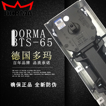 Ensure German DOMA floor spring DORAM BTS65 frameless glass framed door spring with accessories