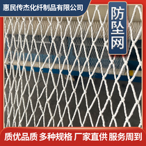 Building safety net protection net site isolation fence fence flat net balcony protection net Car Net car net cover