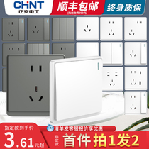 The switch socket panel porous three holes 16A with 5 five - hole single - controlled dark wall power supply 6M