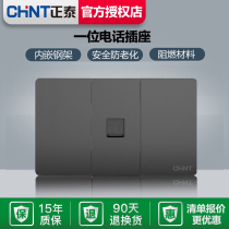 CHINT type 118 concealed gray wall switch socket NEW5C black Chint one phone socket rectangular