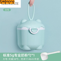 Baby milk powder box out portable large-capacity Childrens supplementary food rice flour storage tank moisture-proof sealed rice powder box