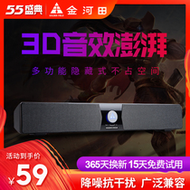 Jinhetian M23 computer audio desktop notebook Home Mini Subwoofer Bluetooth Desktop small speaker