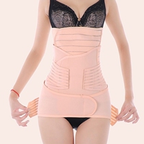 Brand size postpartum abdominal belt breathable waist waist moon plastic body tension maternal Caesarean section birth shackles 0930z