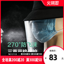 Bersh and blocking anti-droplet splashing protective cap for men and women children traveling dust-proof riding mask fishermans hat