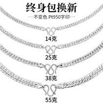 Platinum necklace male Pt950 whip tank chain bag Platinum light luxury niche ins Hip-hop light luxury tide lifetime replacement
