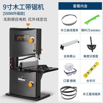 9 inch band saw machine wire saw machine woodworking jig saw desktop wood G-shaped saw metal saw saw X bed small household