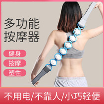 Multi-function back massage roller does not require people Home hand-held neck shoulder and calf full body pull back strip soothing artifact