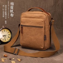 Mens casual business multifunctional mens bag sports shoulder shoulder bag canvas backpack small new Korean tide