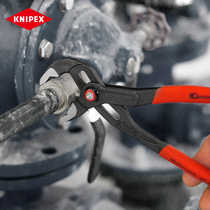 KNIPEX Germany imported water pump pliers multi-function adjustable industrial grade universal wrench Keni Parker
