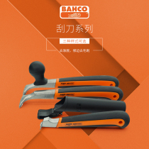 Sweden Baigu BAHCO650 665 imported flat scraper rust removal scraper coated pipe trimming scraper